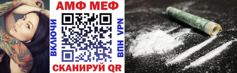 Amphetamine Розовый  Купить закладки  Великий Устюг 