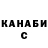 ГАШ убойный Skifanchik