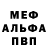 Каннабис White Widow Michael Buzny