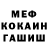 Метадон мёд Vika Brandy