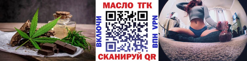 Купить закладки  Великий Устюг  Еда ТГК конопля 