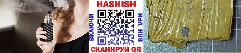 ГАШ хэш Великий Устюг