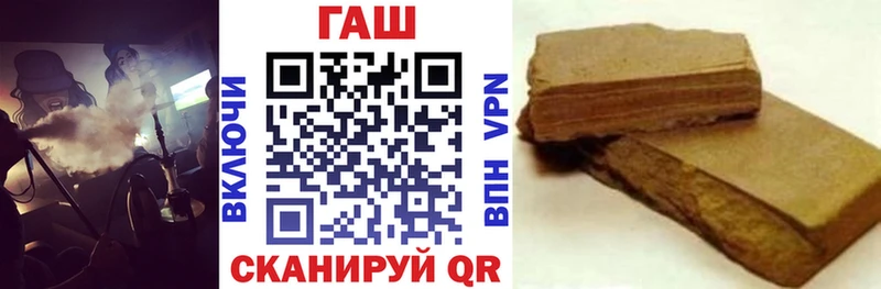 ГАШ ice o lator  Купить где  Великий Устюг 
