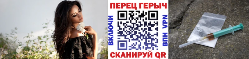 ГЕРОИН герыч  Купить закладки  Великий Устюг 