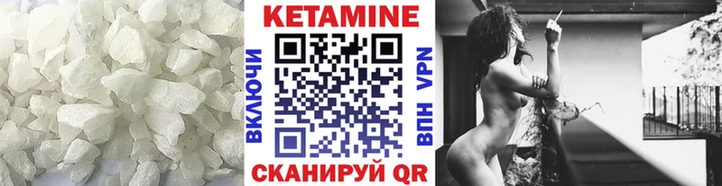 Купить закладки  Великий Устюг  Кетамин VHQ 