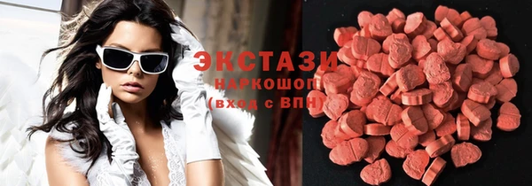 мефедрон мука Верея