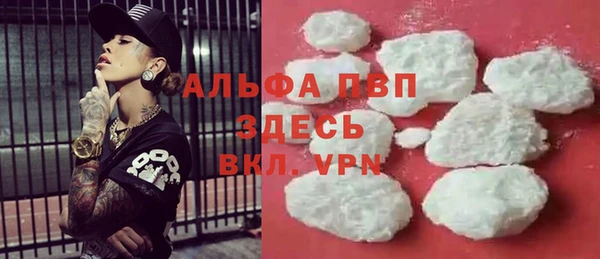 мяу мяу мука Верхний Тагил