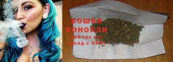 винт Верхнеуральск