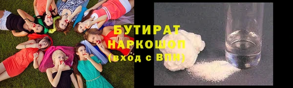 винт Верхнеуральск