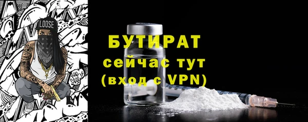 мефедрон мука Верея