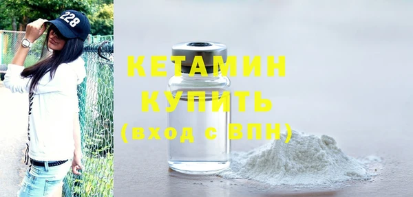 мефедрон мука Верея
