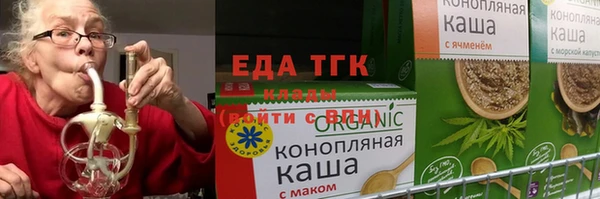 мяу мяу мука Верхний Тагил