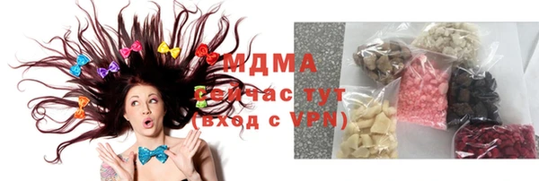 мефедрон мука Верея