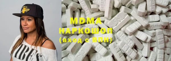 мяу мяу мука Верхний Тагил