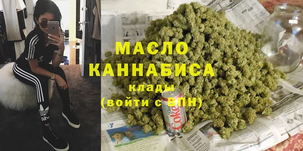 мефедрон мука Верея