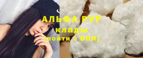 мяу мяу мука Верхний Тагил