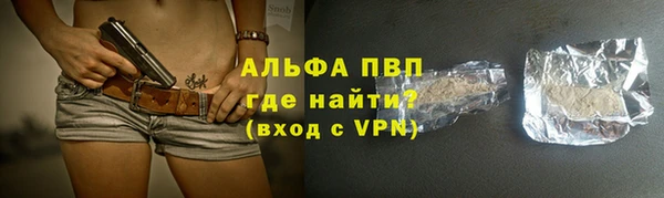 винт Верхнеуральск
