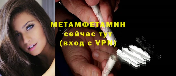 винт Верхнеуральск
