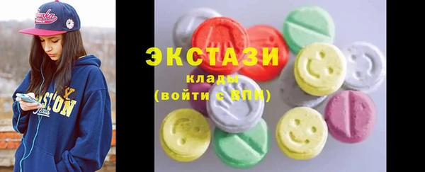 винт Верхнеуральск