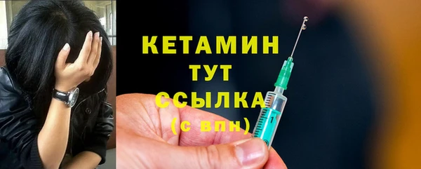 мяу мяу мука Верхний Тагил