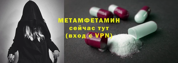 мяу мяу мука Верхний Тагил