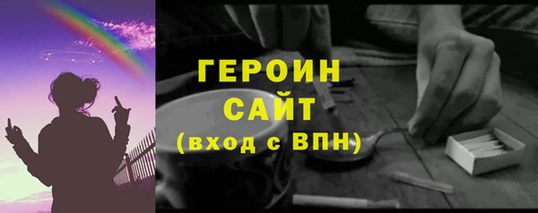мяу мяу мука Верхний Тагил
