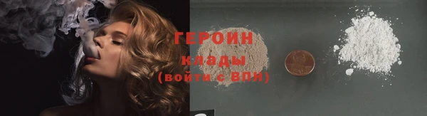 мефедрон мука Верея