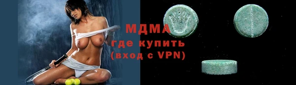 винт Верхнеуральск