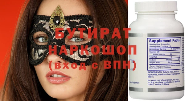 мефедрон мука Верея