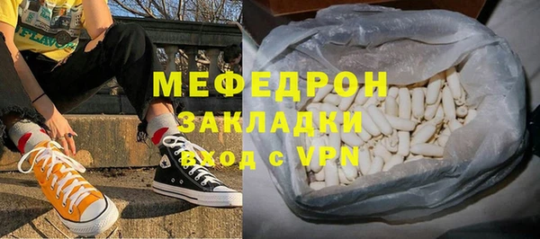 мяу мяу мука Верхний Тагил
