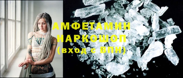 мяу мяу мука Верхний Тагил