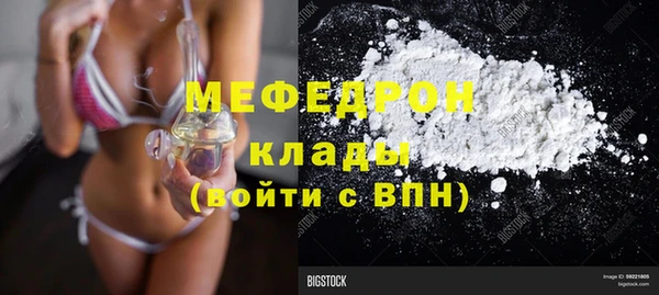мефедрон мука Верея