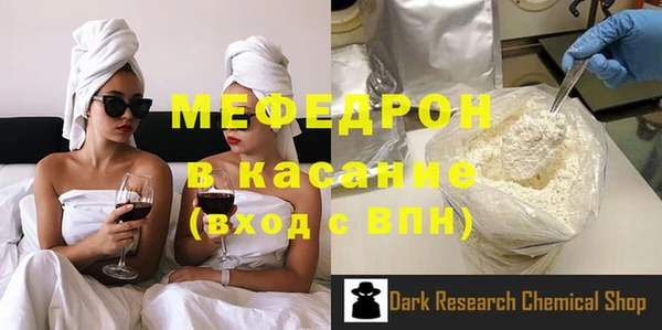 винт Верхнеуральск