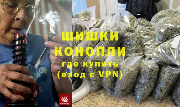 мефедрон мука Верея