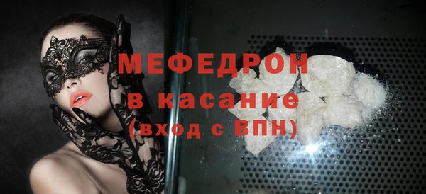 мефедрон мука Верея