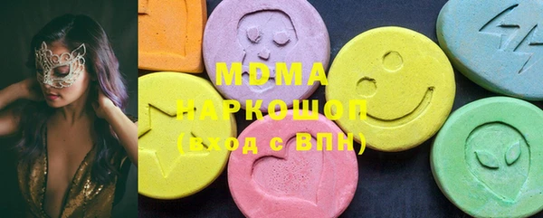 мефедрон мука Верея