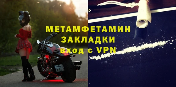 мяу мяу мука Верхний Тагил