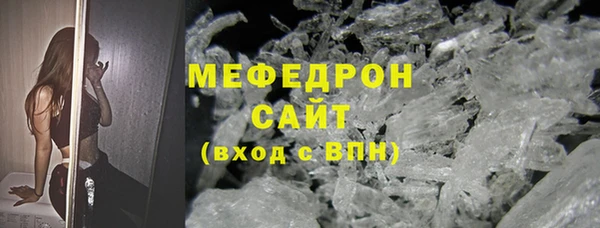 винт Верхнеуральск