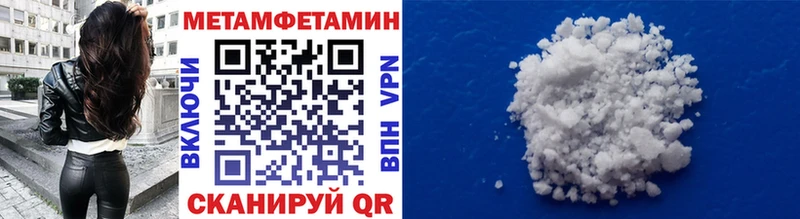Купить закладки  Великий Устюг  Метамфетамин кристалл 