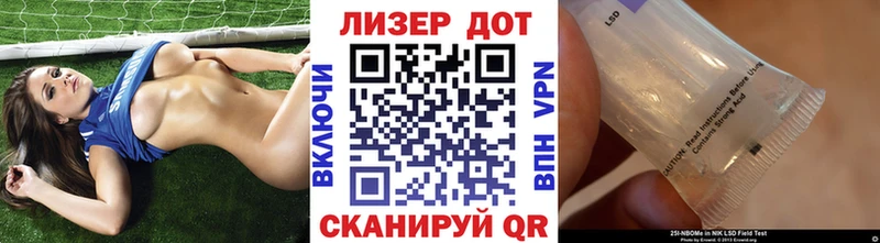 Марки 25I-NBOMe 1500мкг  Купить  Великий Устюг 