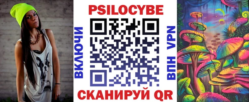 Купить где  Великий Устюг  Галлюциногенные грибы Magic Shrooms 